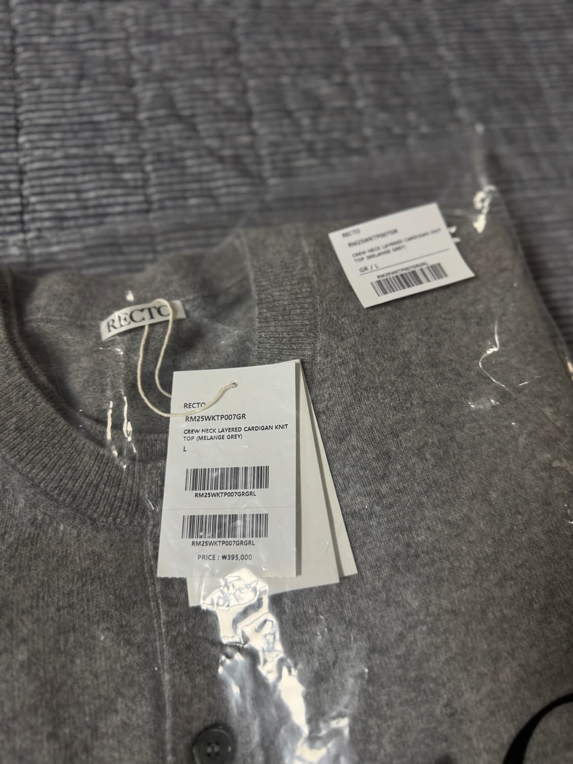 렉토 25FW 가디건 레이어드 니트 멜란지 그레이 L 상품이미지2