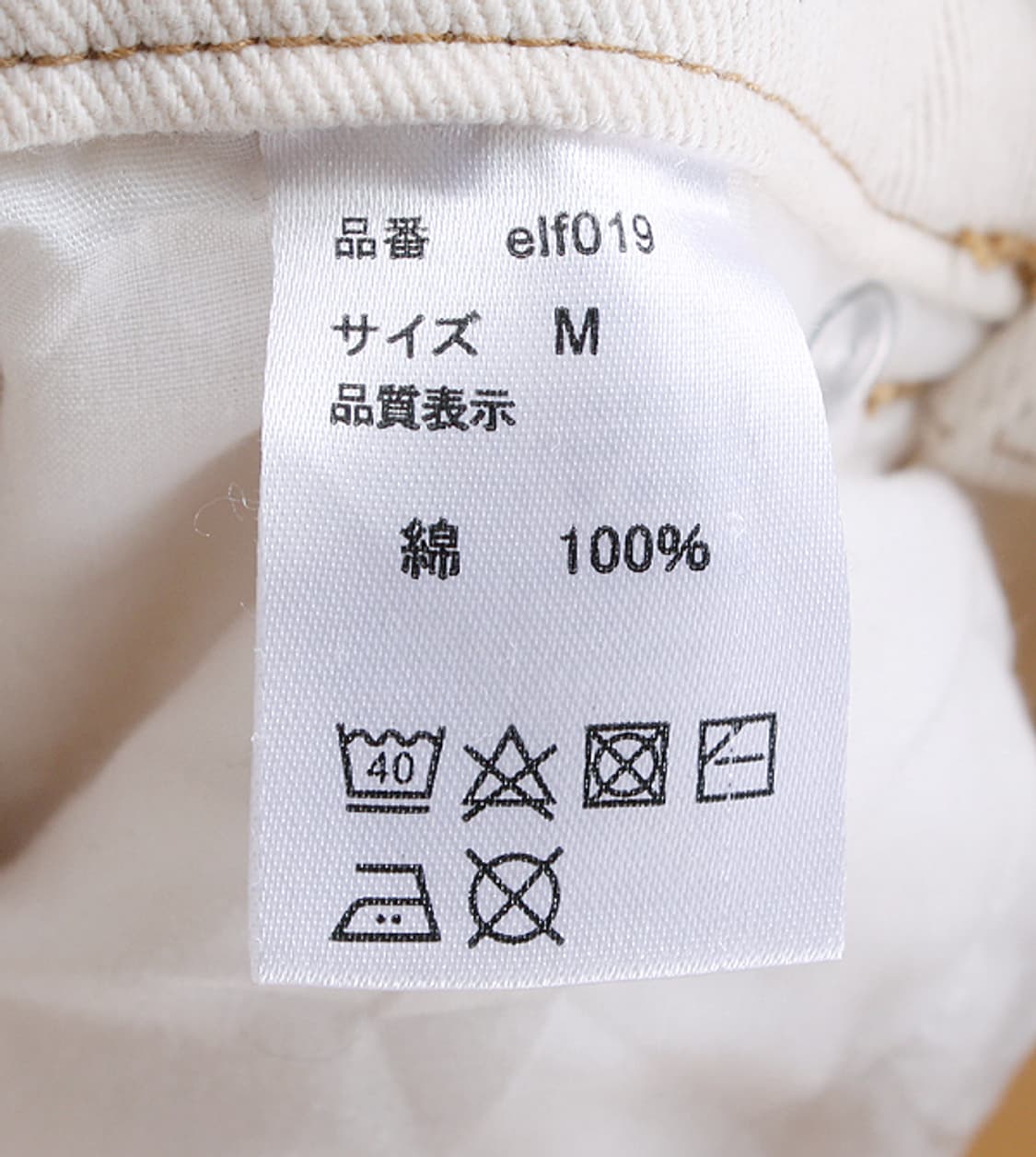 CLASSICAL ELF _ high waist pants_S4381 상품이미지8
