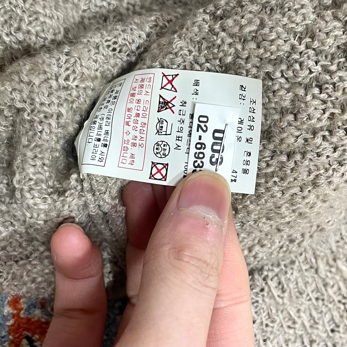 시슬리 베이지 장미 레이스 가디건 여성FREE 상품이미지6