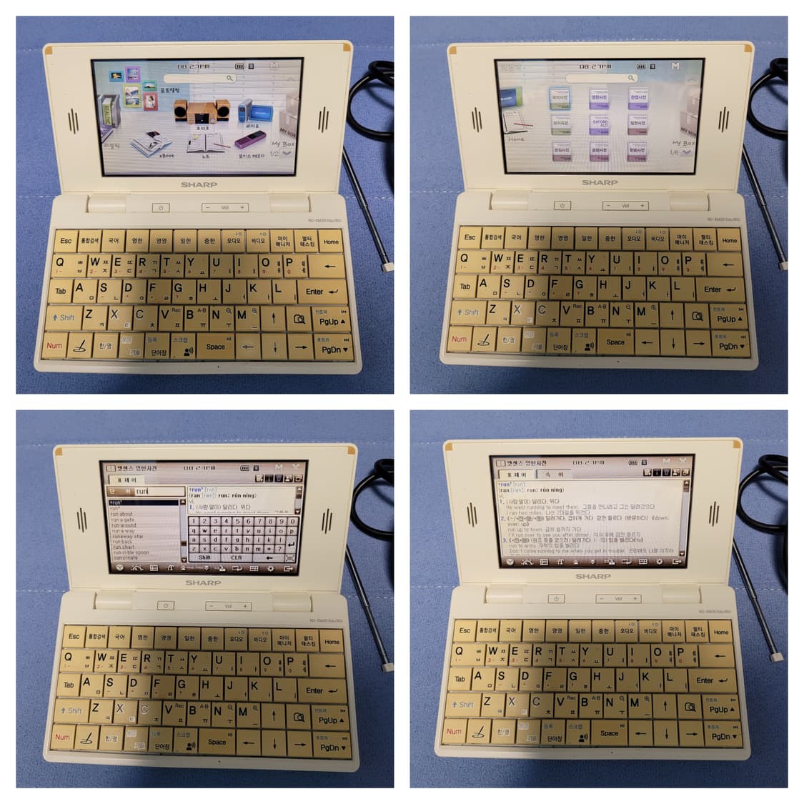 샤프 전자사전 RD-EM20 어학연수 상품이미지7