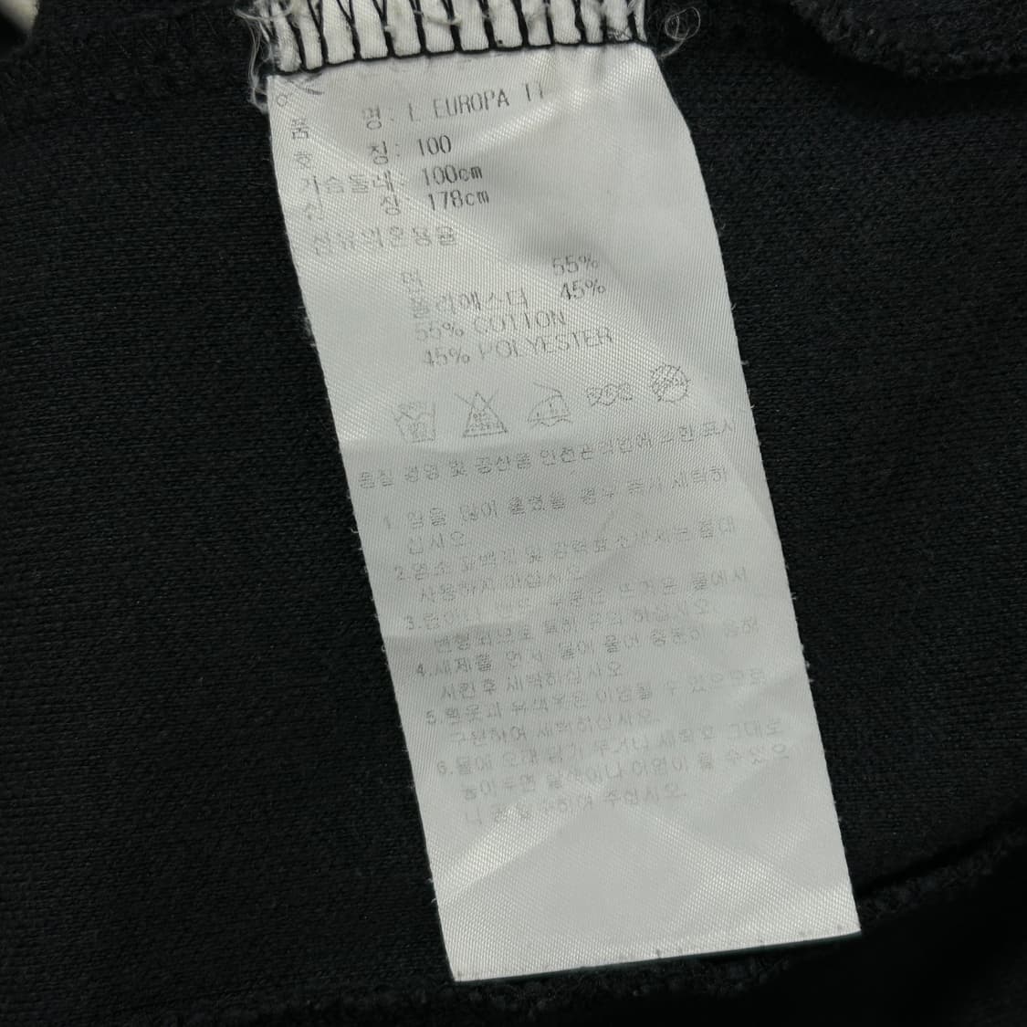 아디다스 블랙 유로파 져지(100) 상품이미지3