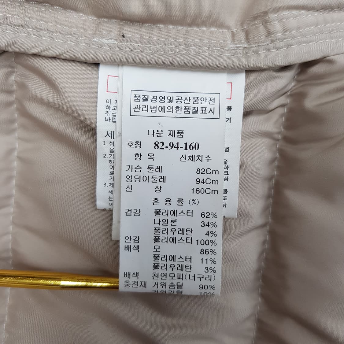한섬 시스템 화이트 롱 벨티드 경량 구스다운 패딩 S사이즈 상품이미지6