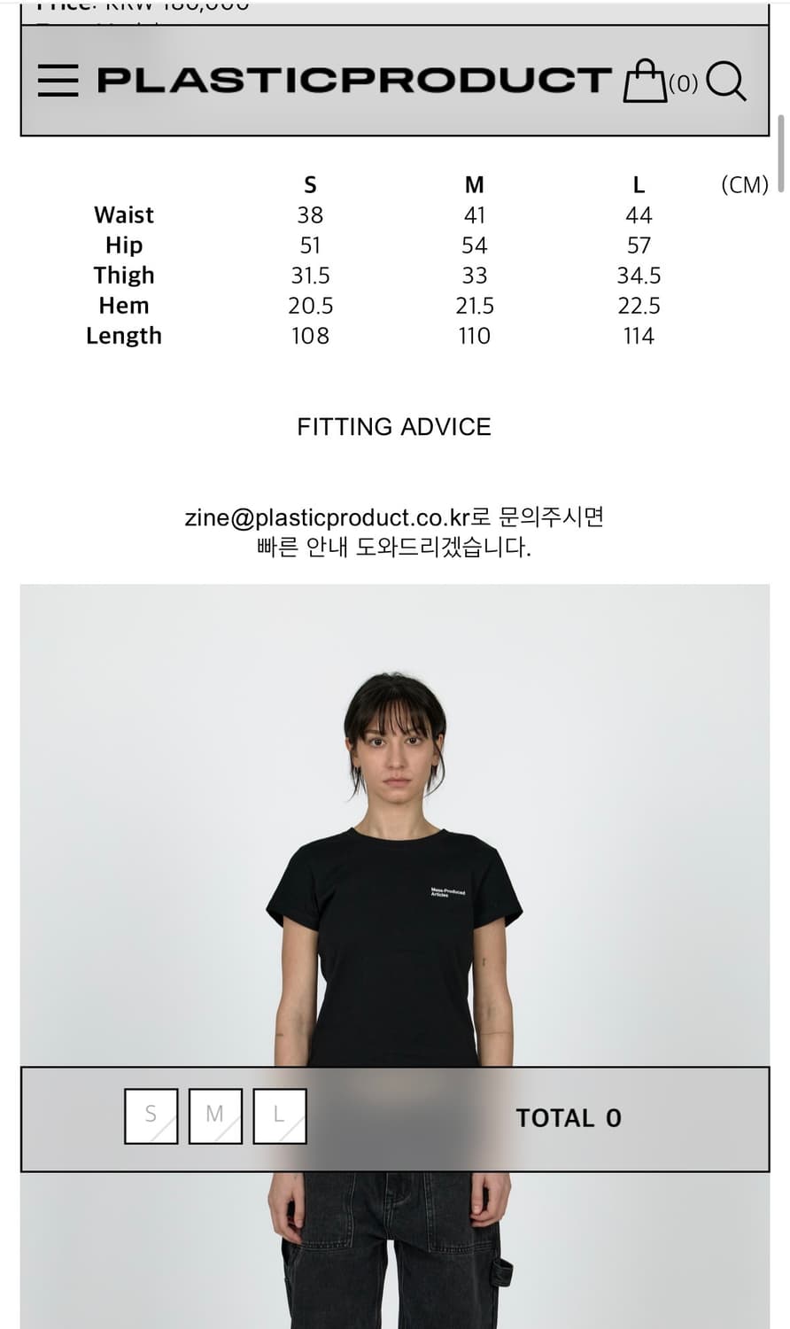 플라스틱 프로덕트 카펜터 데님 팬츠 상품이미지3