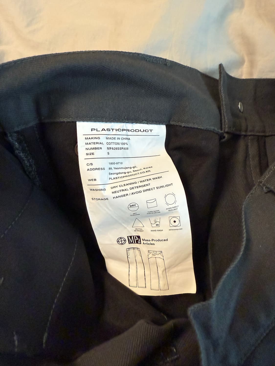 MPa PLANT PANTS (PLANT) 상품이미지4