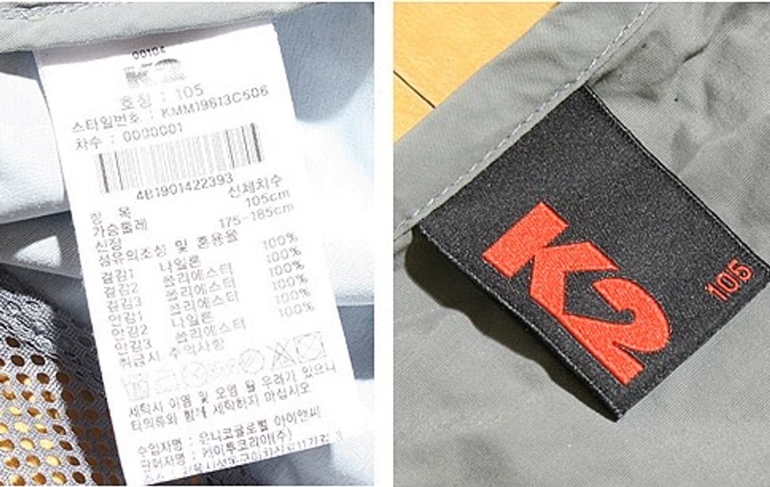 K2 아웃도어 베스트 105 상품이미지4