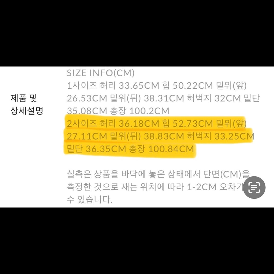 코스모스 와이드 팬츠 판매합니다. 상품이미지8