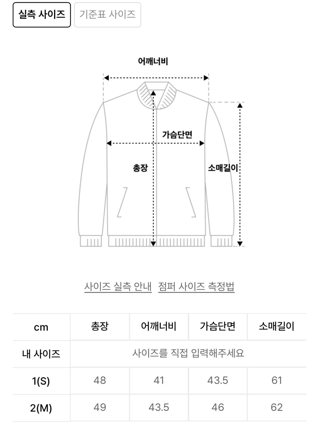 오드스튜디오 샌드 워싱 바이커 데님 크롭 자켓 (블루, s) 상품이미지4