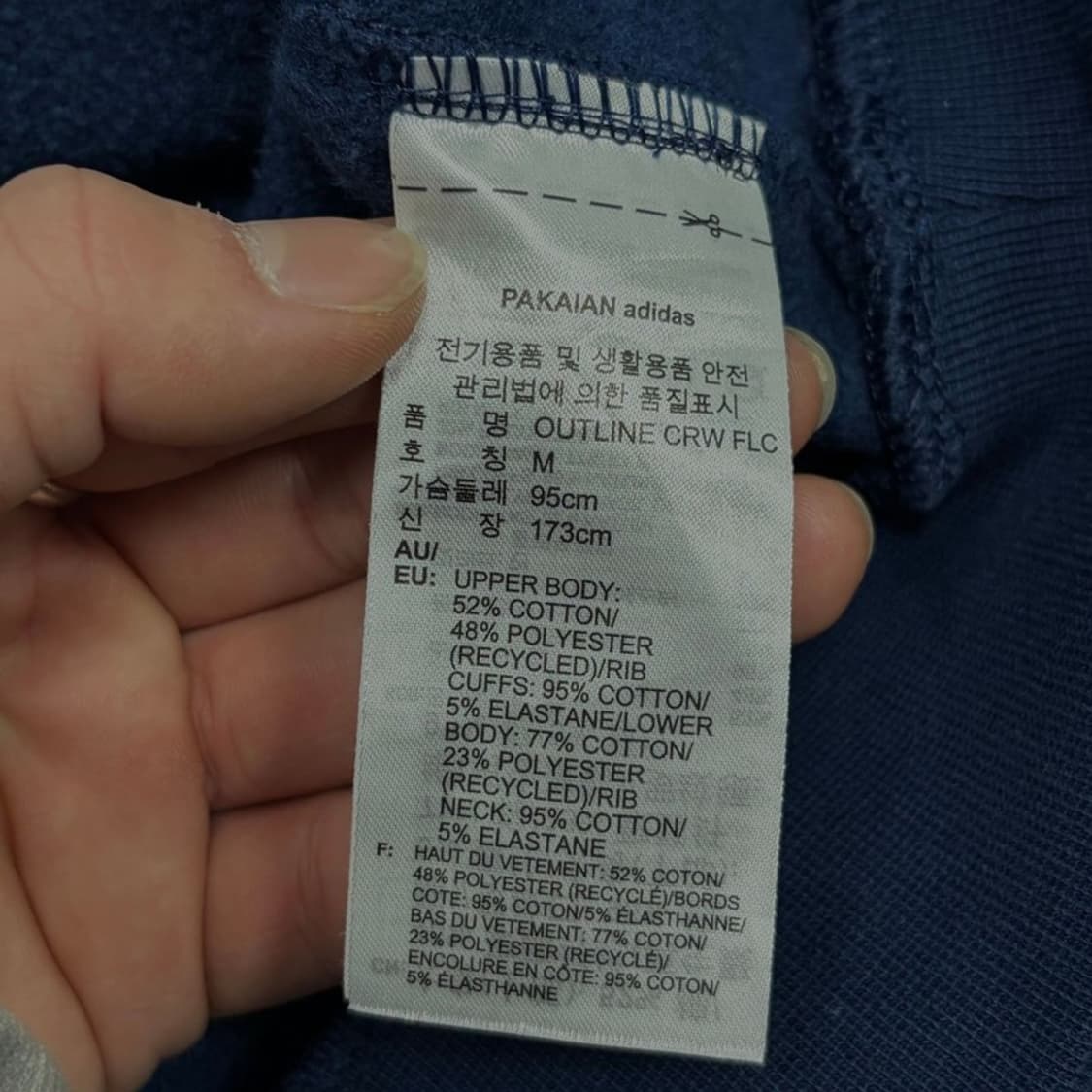 아디다스 로고 맨투맨 v1324 상품이미지6