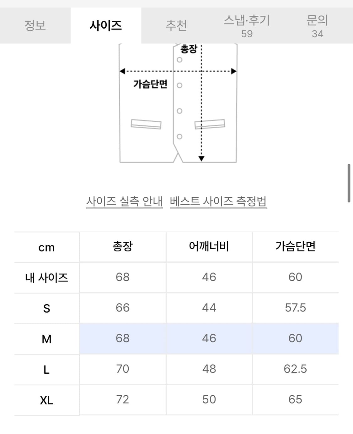 디스이즈네버댓 펠릭스 코듀로이 조끼 M 상품이미지6