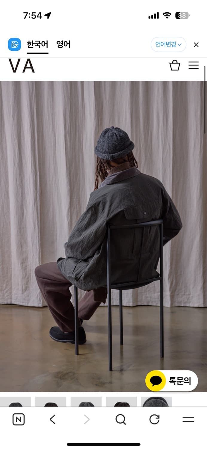 Ends and means 롤업 니트 캡 상품이미지3