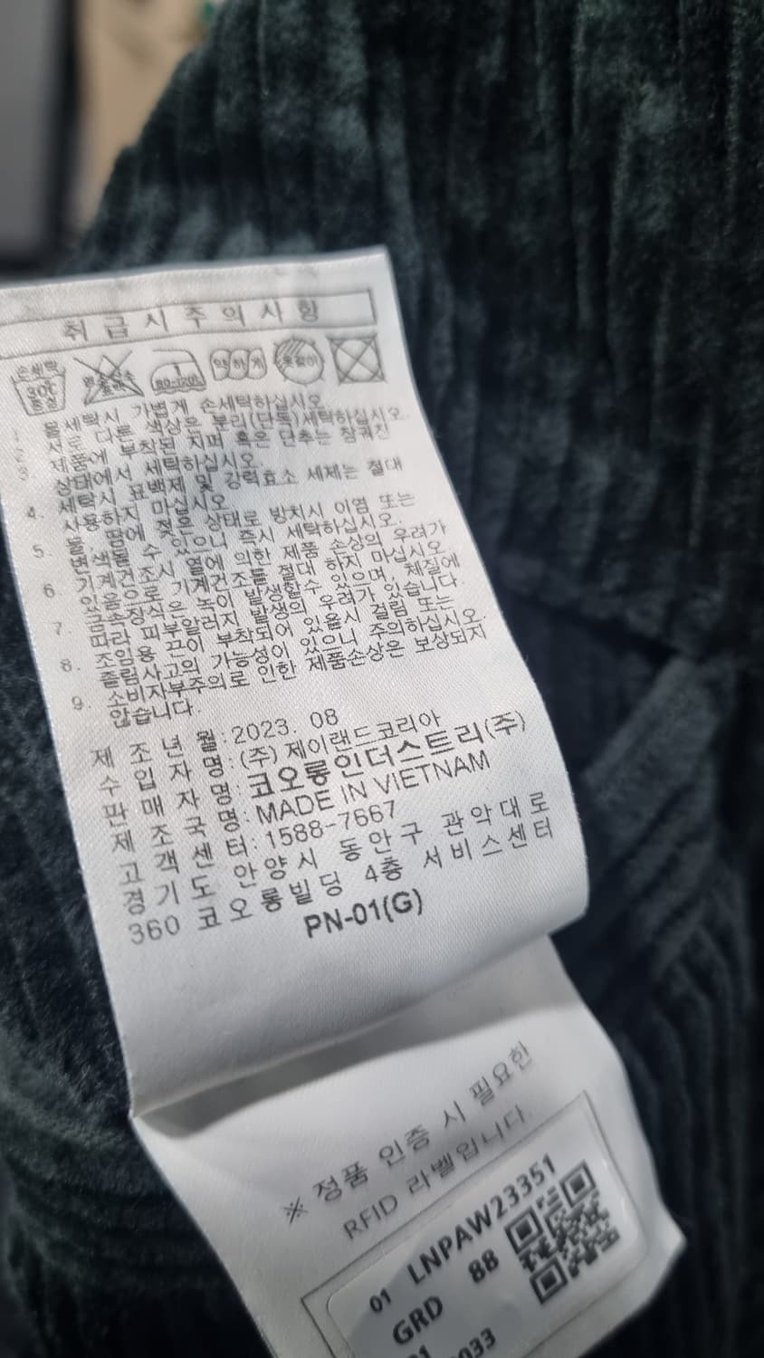 잭 니클라우스 골프) 코오롱정품 골덴 코듀로이바지 허리33~34 상품이미지5