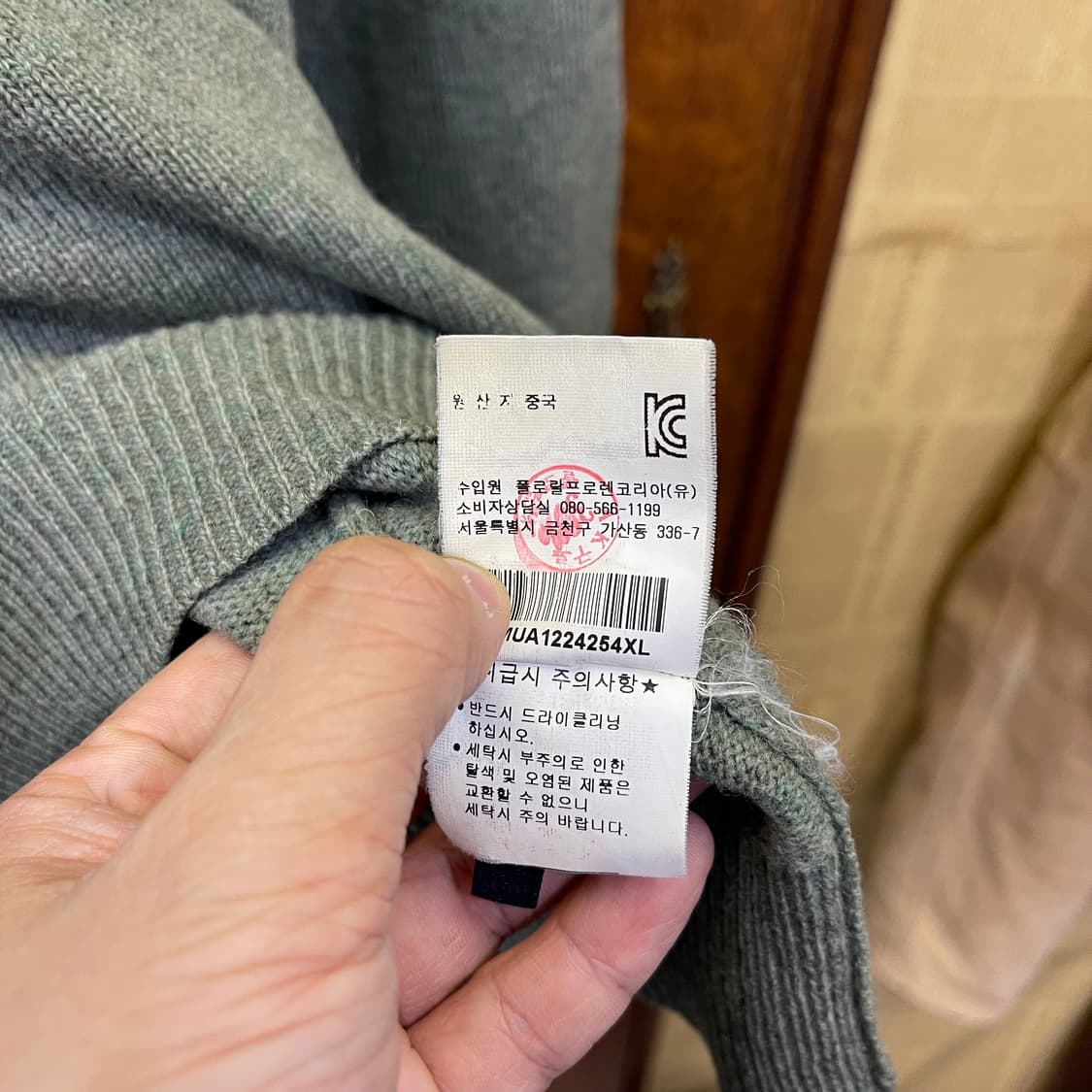 폴로 랄프로렌 100%램스울 상품이미지5