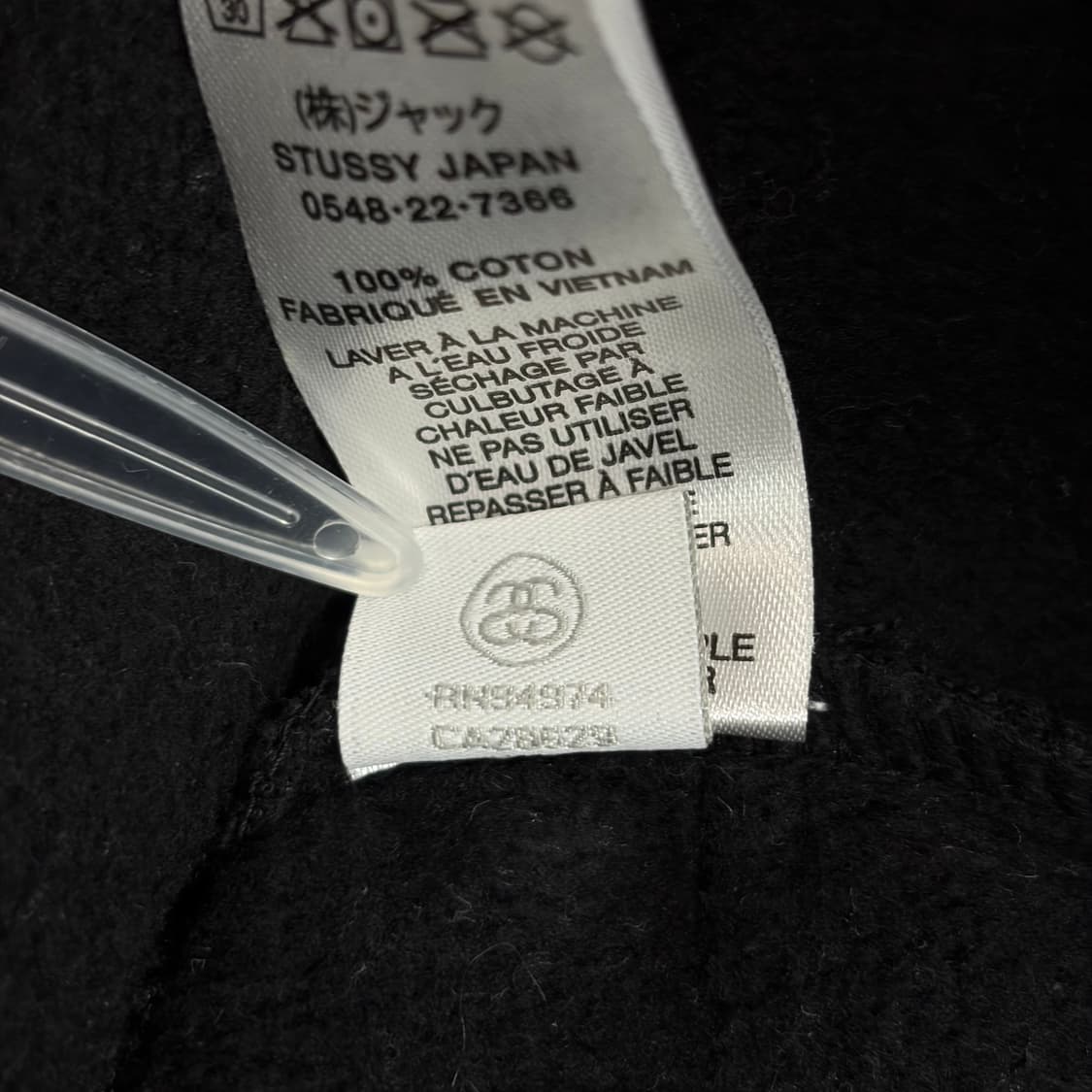 스투시 후드 티셔츠 상품이미지8