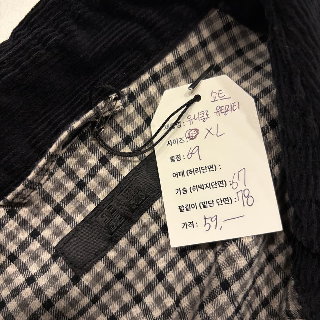 [XL] 유니클로 유틸리티 쇼트 블랙 코듀로이 카라 숏 자켓 B378 상품이미지4