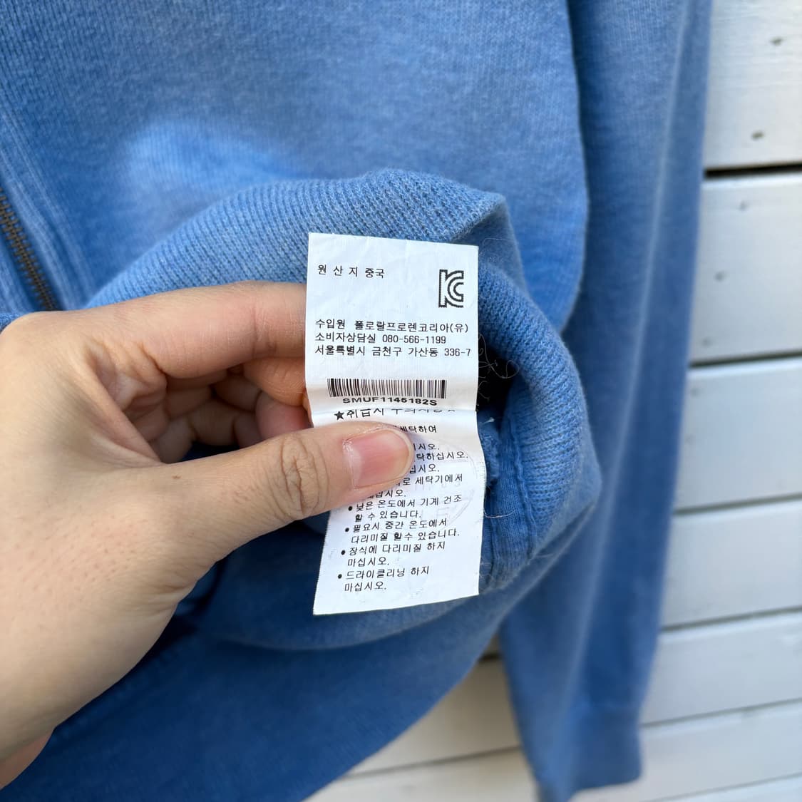 Polo 폴로 니트 후드집업 상품이미지6