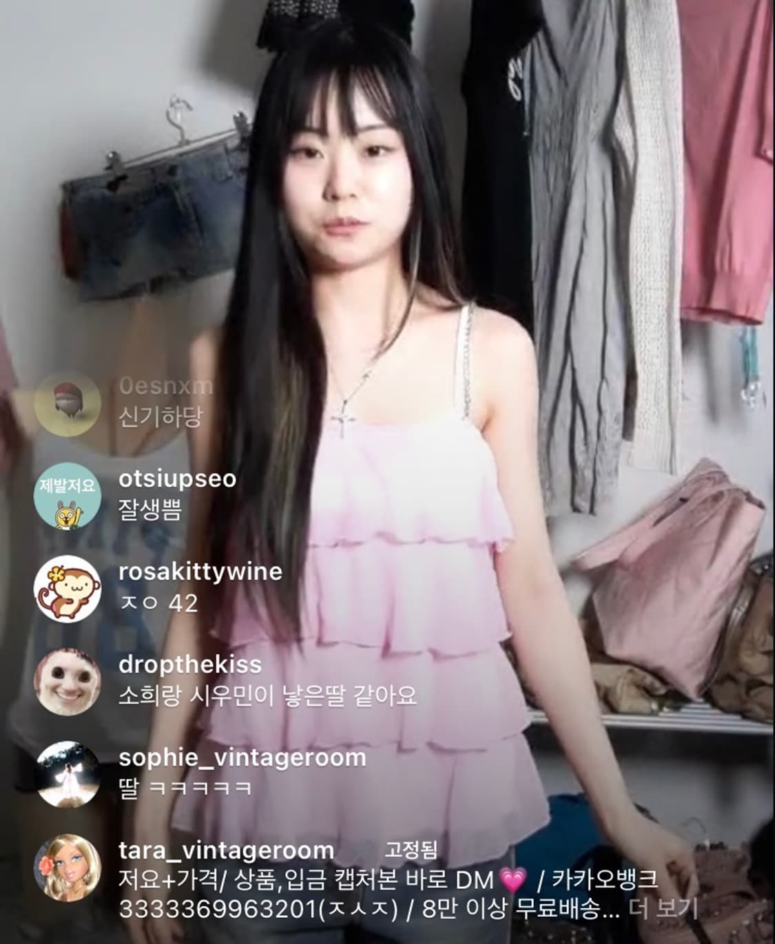 Tara vintage 핑크 쉬폰 나시 갸루오네갸루빈티지로걀히메갸루 상품이미지1