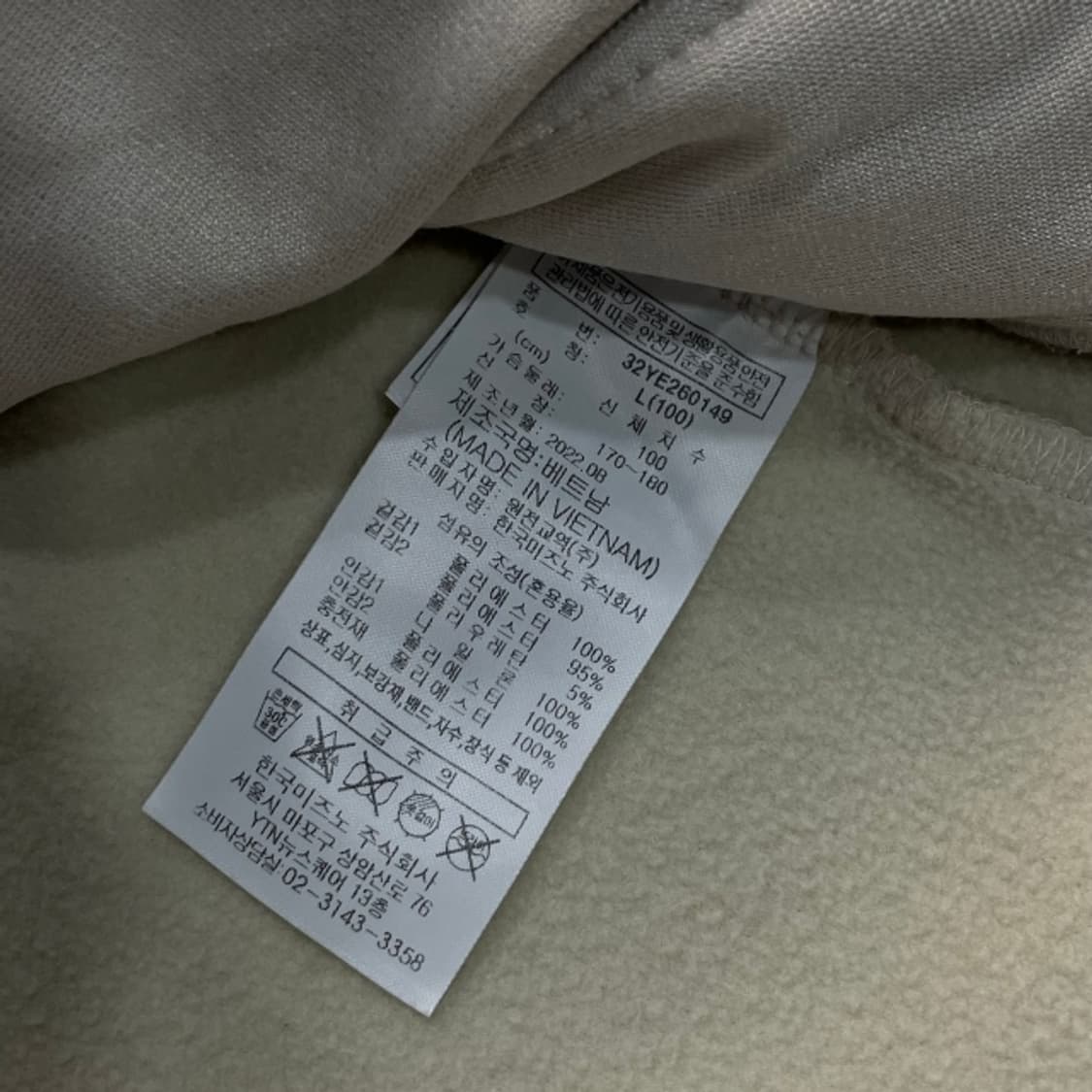 100 미즈노 런닝 방풍 조끼  상품이미지4