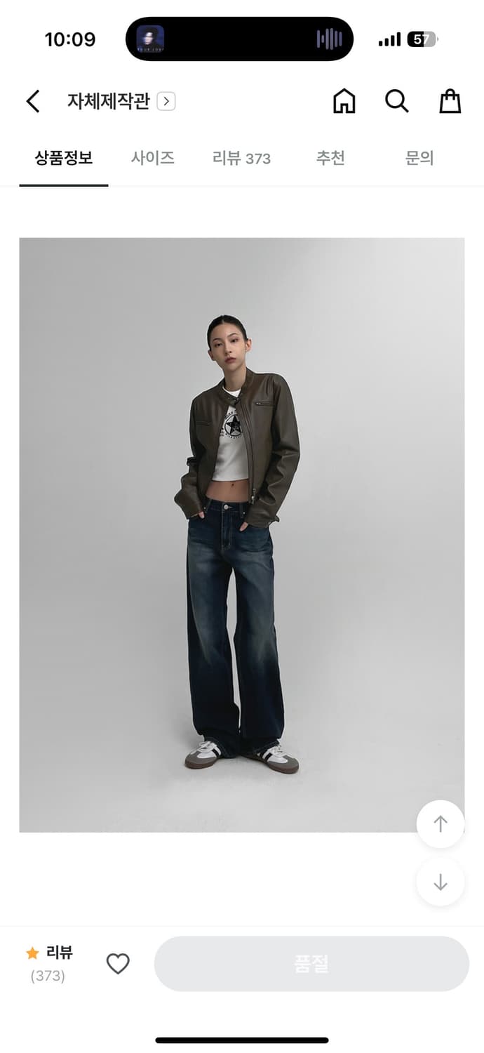블랙업 앤즈너 레더 자켓 상품이미지3