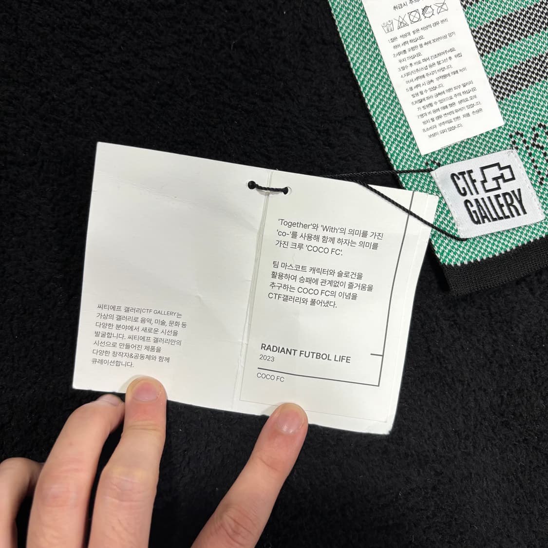 새상품 OS CTF갤러리 무신사 축구 머플러 상품이미지4