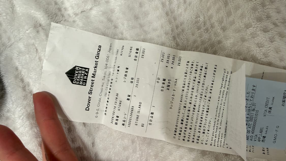 스톤아일랜드 블랙 비니 새상품 상품이미지4