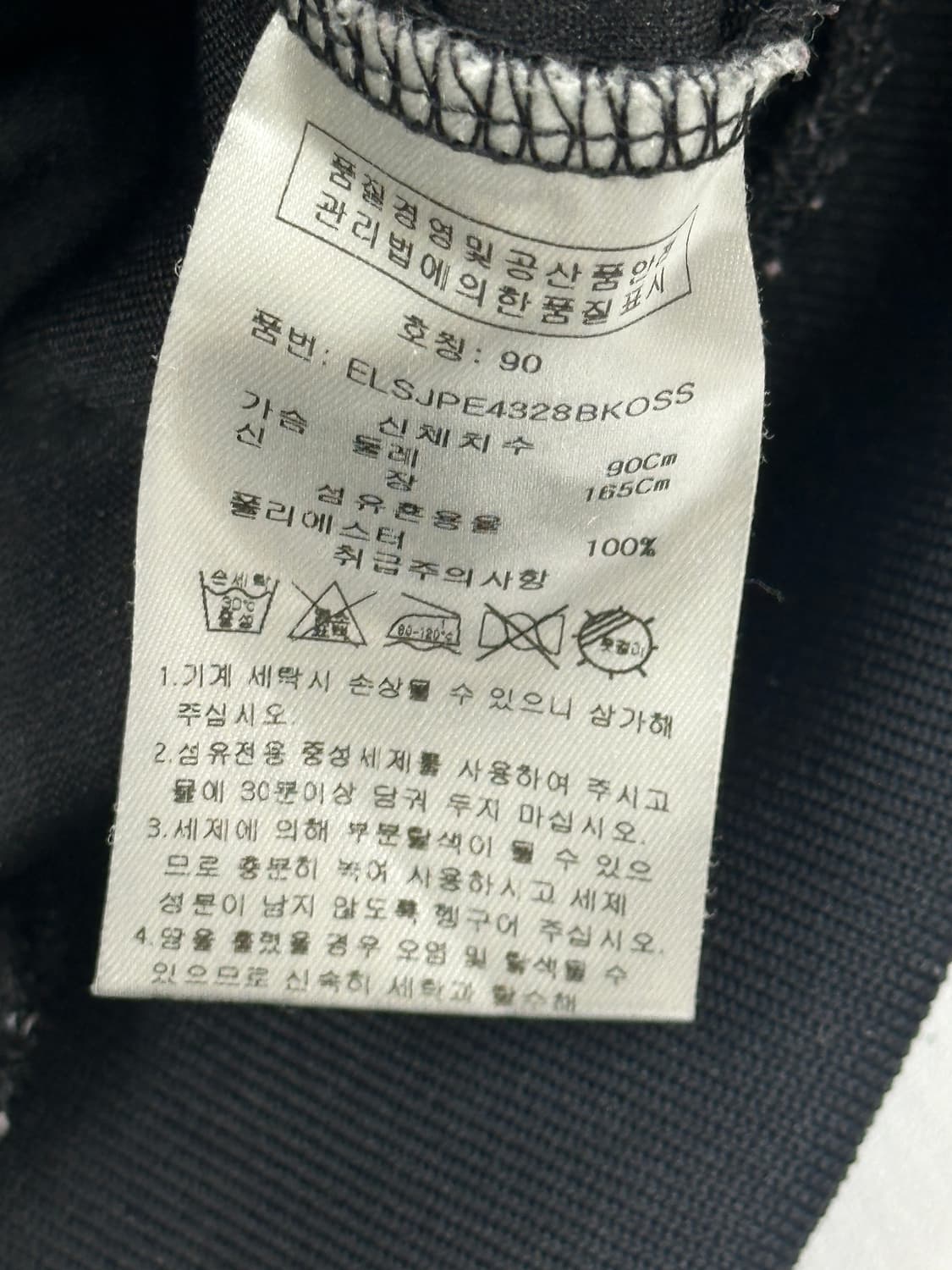 👾햇츠온 엘스팅코 프린팅 괴짜 져지 집업👾 블랙 데코라 괴짜룩 오네 상품이미지8