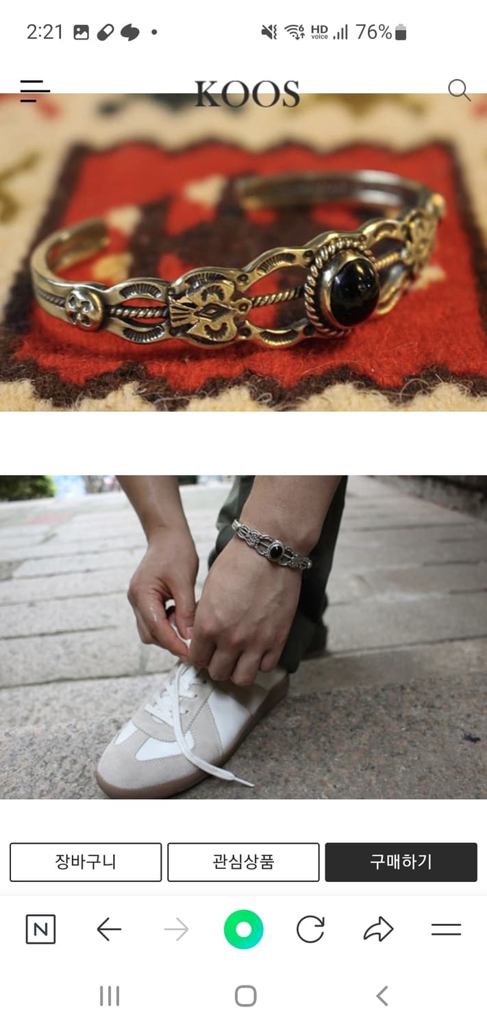 Koos 나바호 오닉스 팔찌&반지 상품이미지8