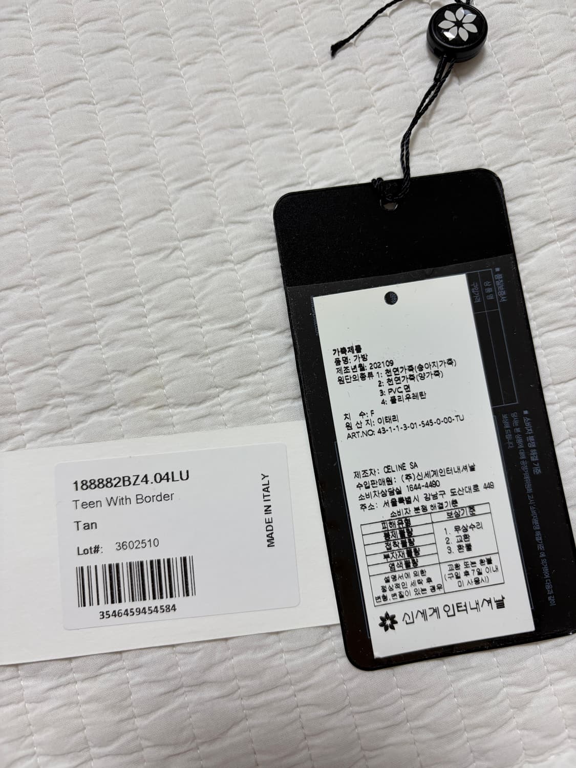 셀린느 트리옹프 캔버스 백 상품이미지8