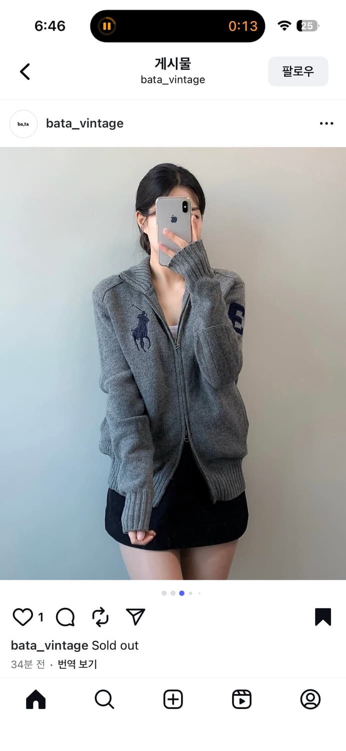 구해요) 폴로 랄프로렌 빅포니 그레이 니트집업 상품이미지2