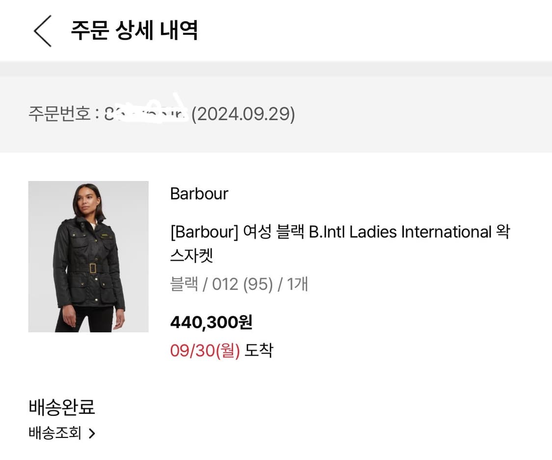 바버 인터네셔널 왁스자켓 여성012(95사이즈) 상품이미지10