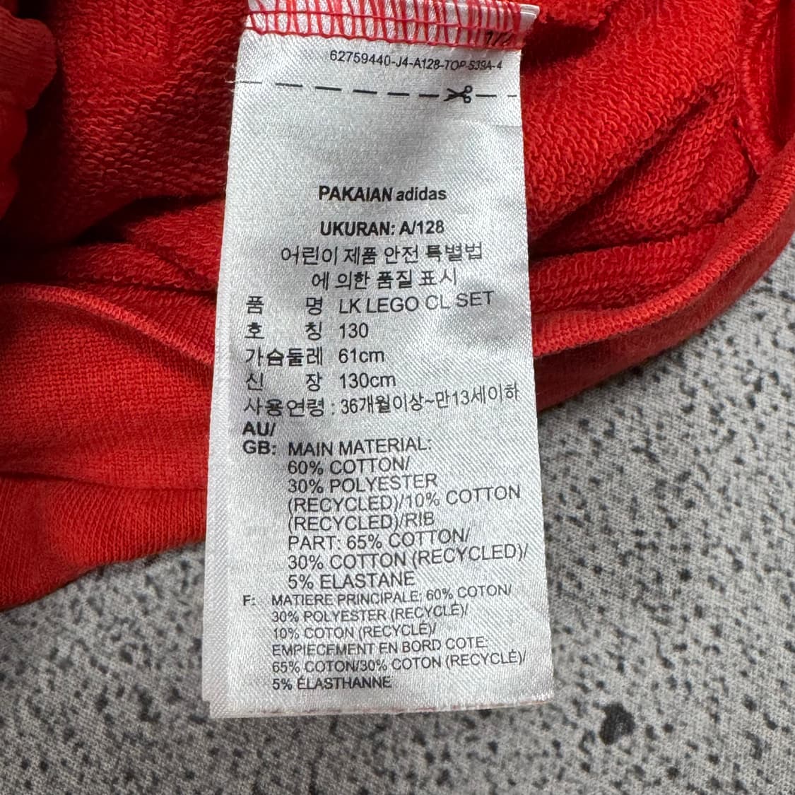 (바배) 아디다스 키즈 X 클래식레고 콜라보 트랙탑 져지 상품이미지4