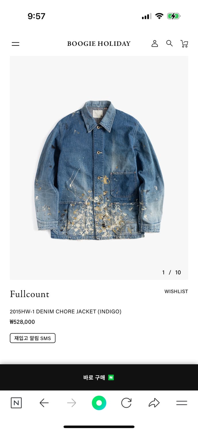 풀카운트 데님 초어자켓42 상품이미지1