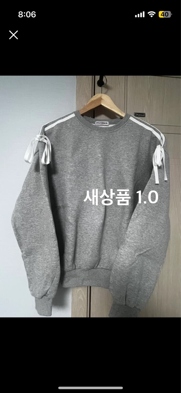 mplayground 기모 그레이 리본 발레코어 맨투맨 상품이미지1
