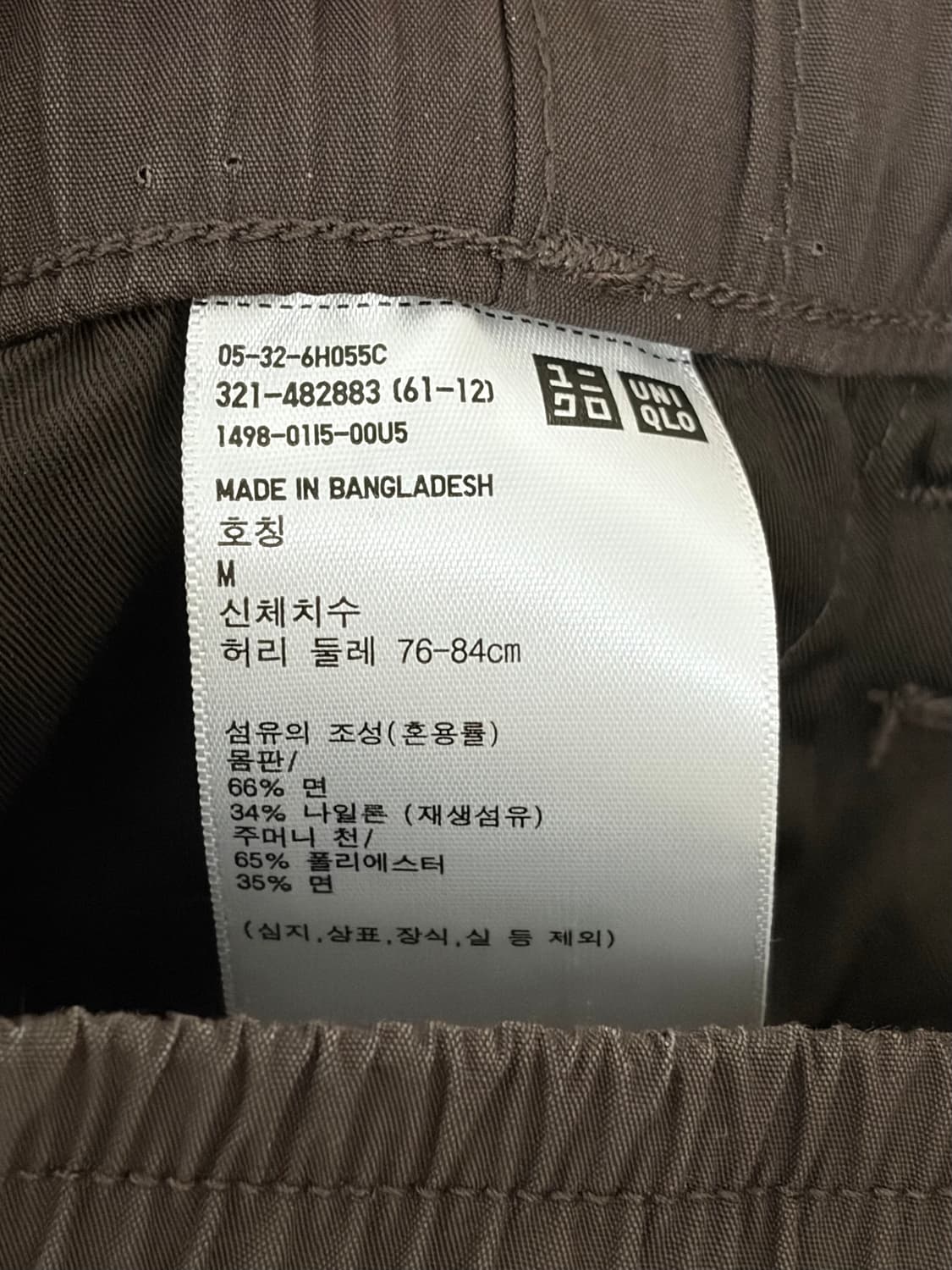 유니클로U 와이드핏카고팬츠 브라운m 상품이미지3