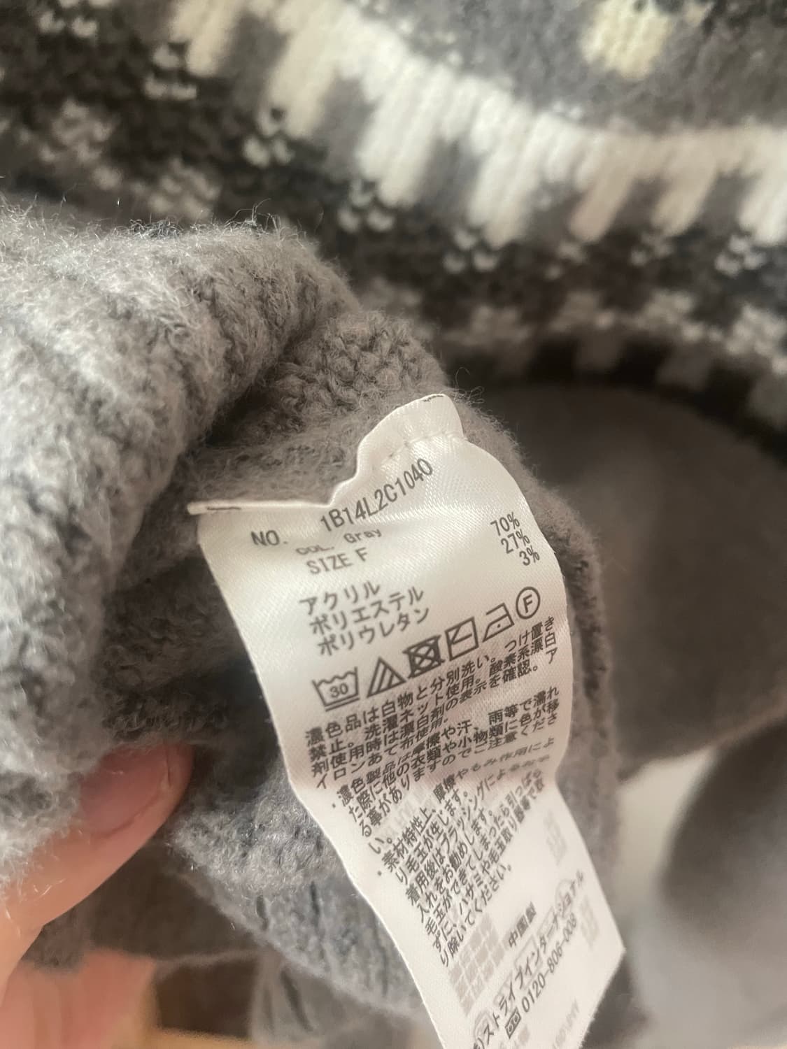 모리걸 빈티지 어스뮤직 곰돌이 니트 🩶🐻 상품이미지4