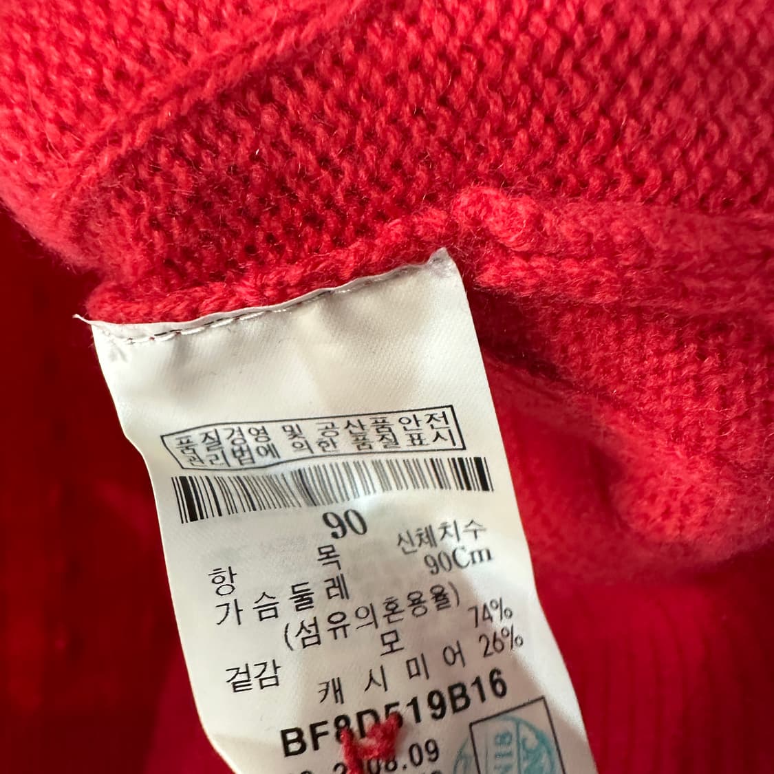 빈폴 캐시미어 혼방 가디건 여성90 상품이미지4