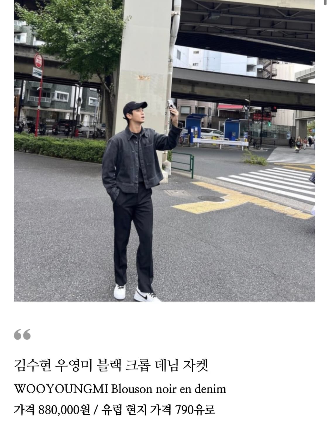 (48) 22fw 우영미 크롭 데님 자켓 상품이미지7