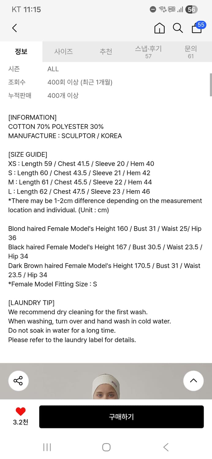 스컬프터 Chateau Shithole Tie Tee White 상품이미지3