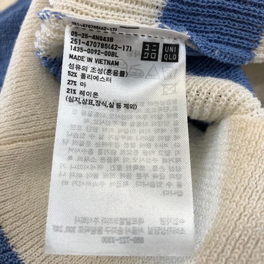유니클로 꼼뜨와 데 꼬또니에 린넨 니트반팔 XS 상품이미지6