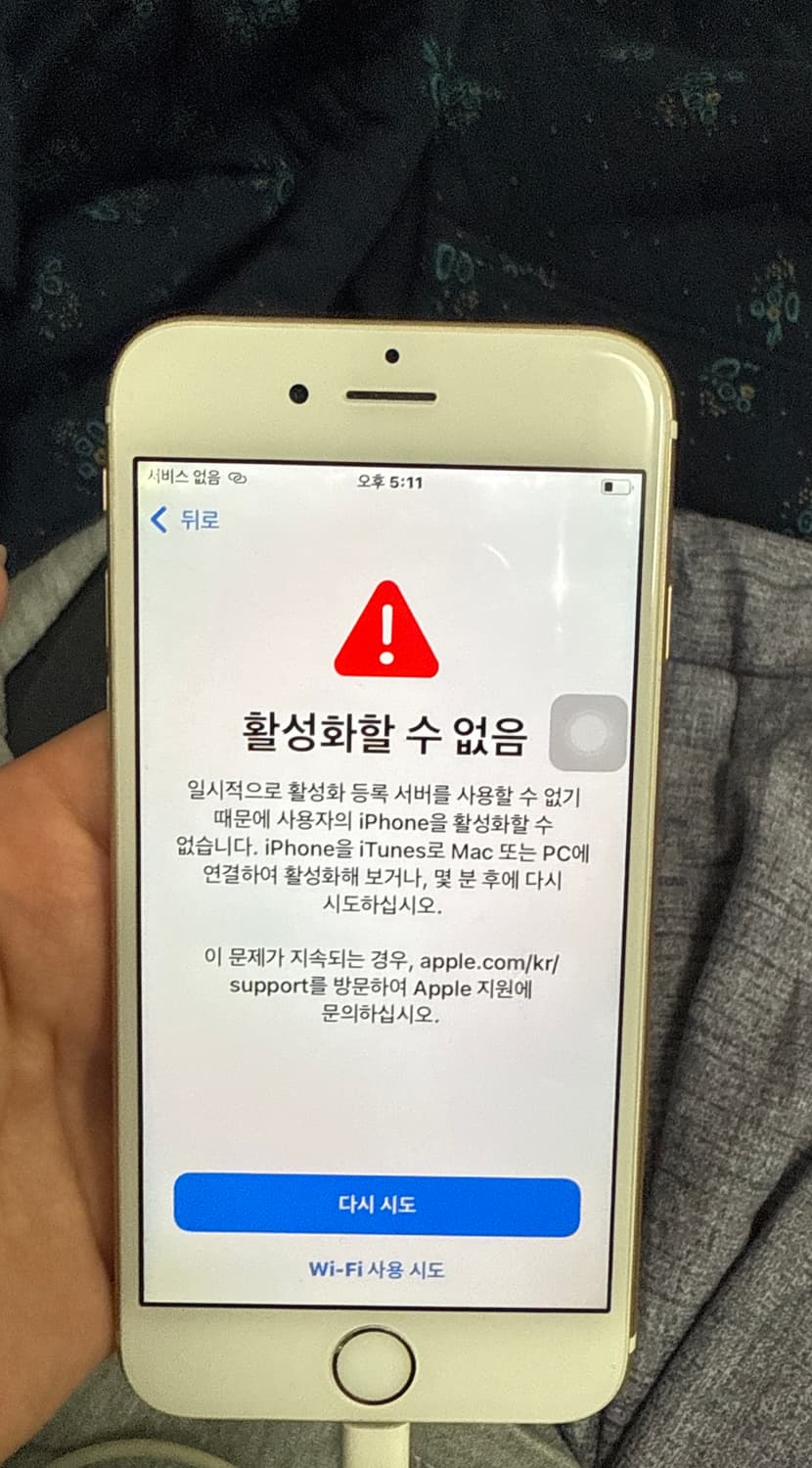아이폰 6s 부품용 상품이미지2