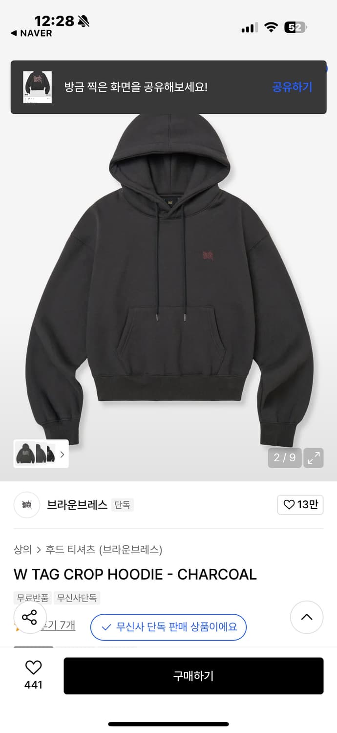 브라운브레스 W TAG CROP HOODIE - CHARCOAL 크롭후드 상품이미지2