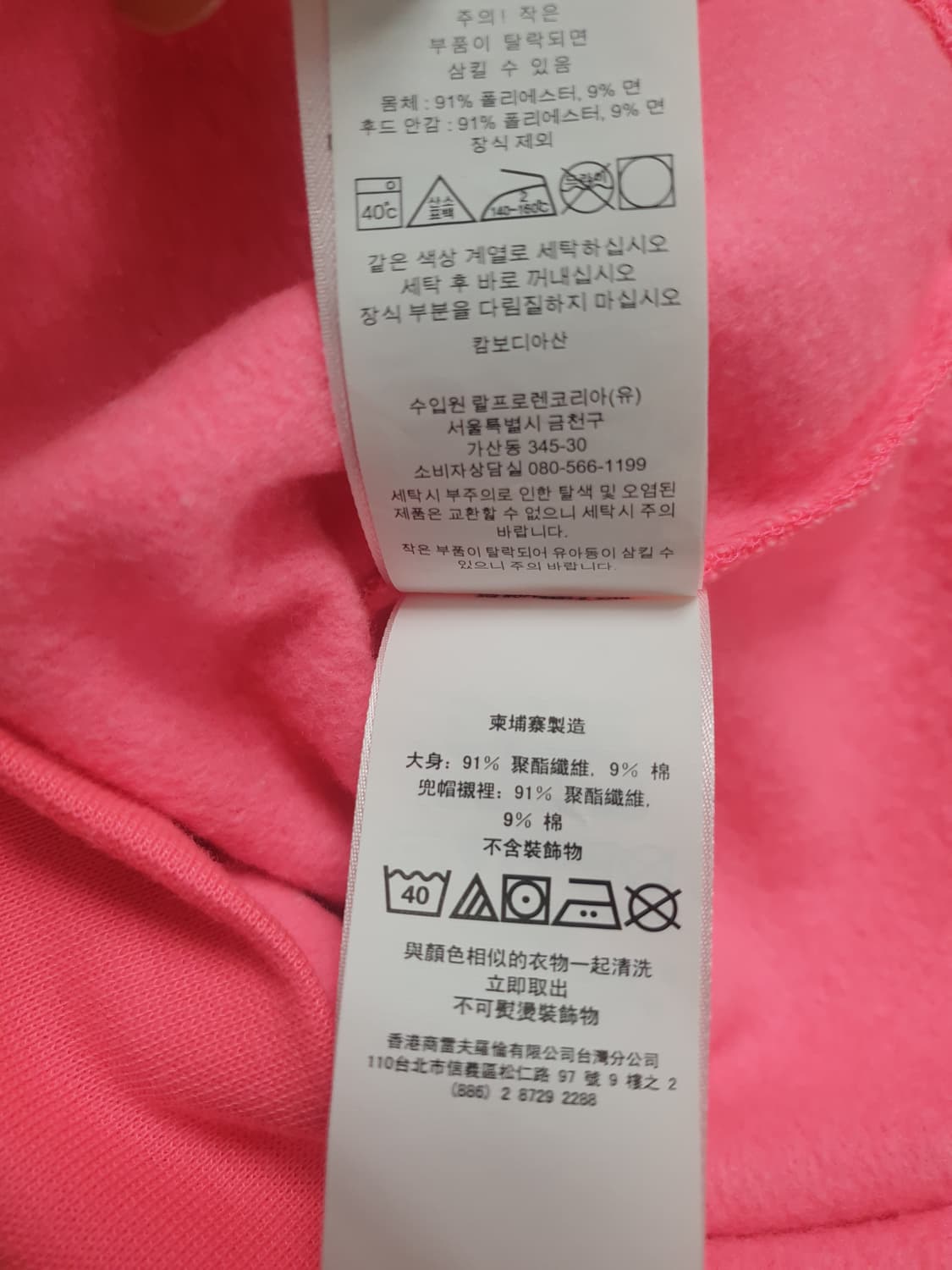 폴로 랄프로렌 후드티 상품이미지4