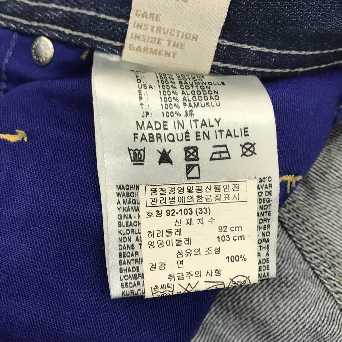 디젤 KROOLEY 이태리메이드 국내판 청바지 [33x32] 상품이미지6