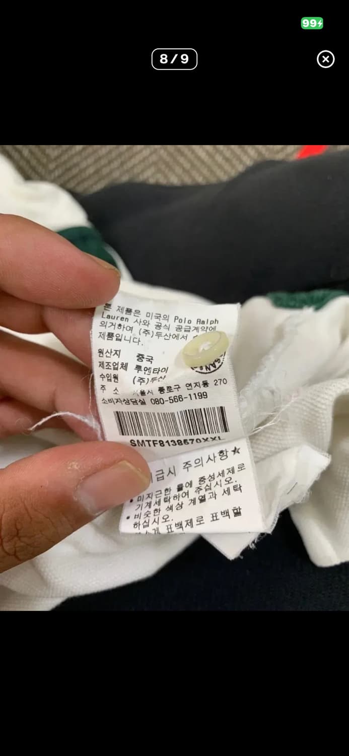 폴로 빅포니 카라티 블랙워치 스코틀랜드 상품이미지9