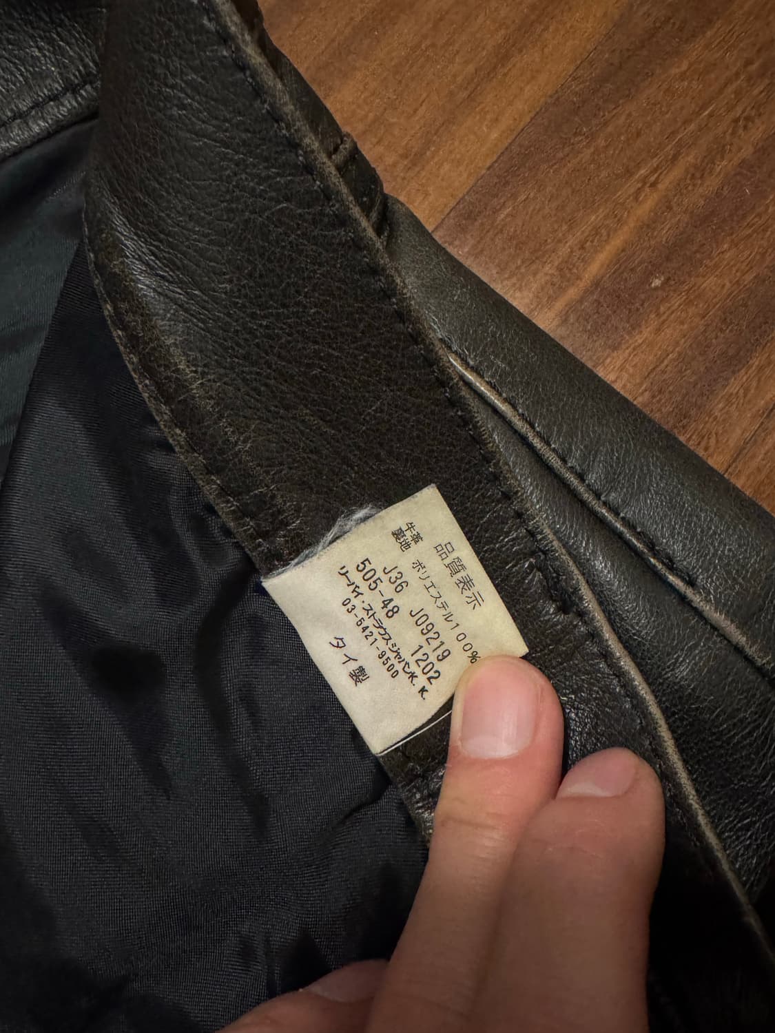 리바이스 505 리얼 소가죽 상품이미지7