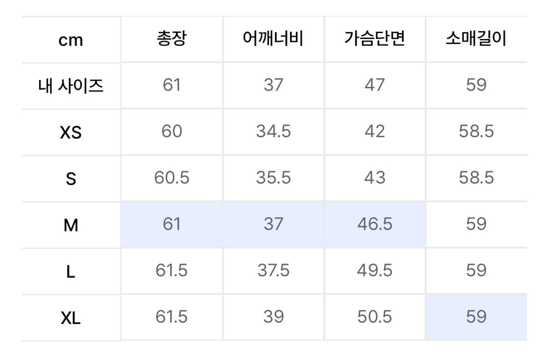 파이어버드 피티드 트랙탑 - 블랙 / IW5516 상품이미지2