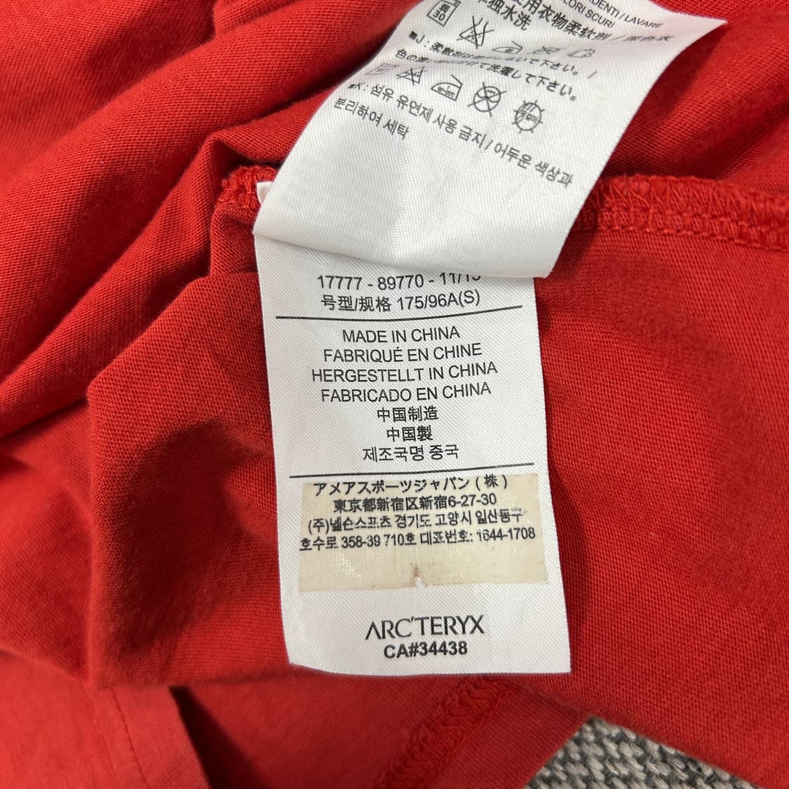 아크테릭스 스몰로고 반팔(S) 상품이미지3