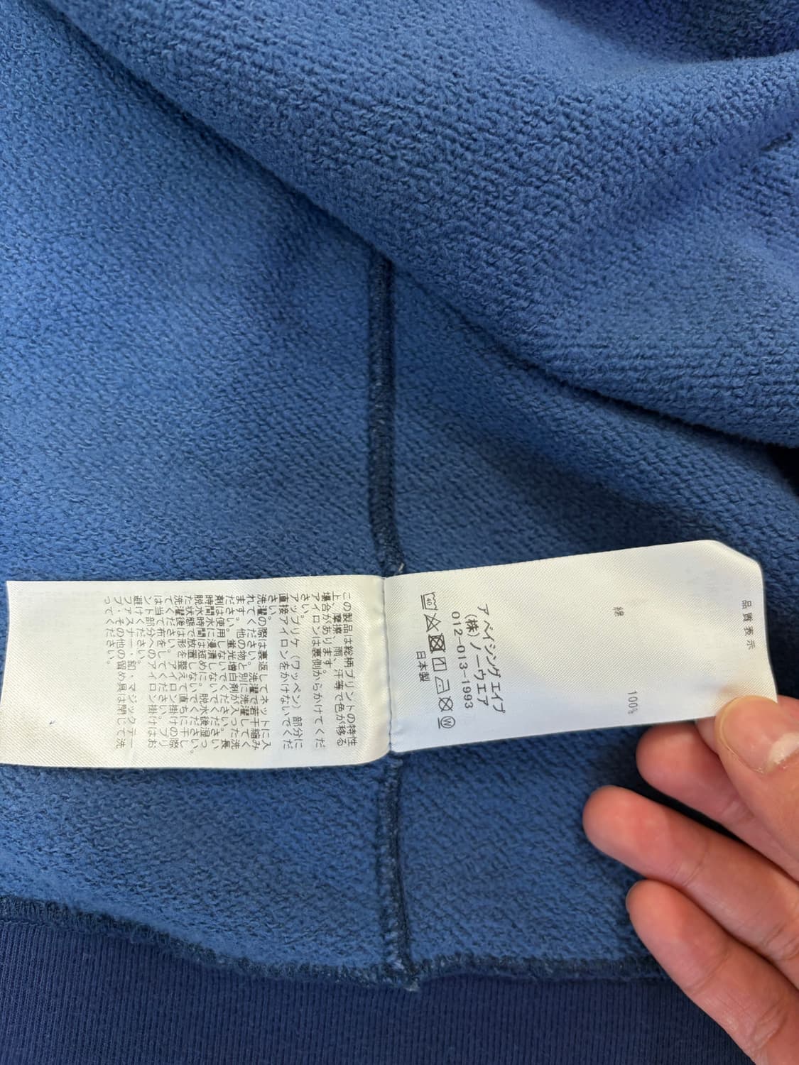 베이프 샤크후드 아수라 청흑 2xl 상품이미지5