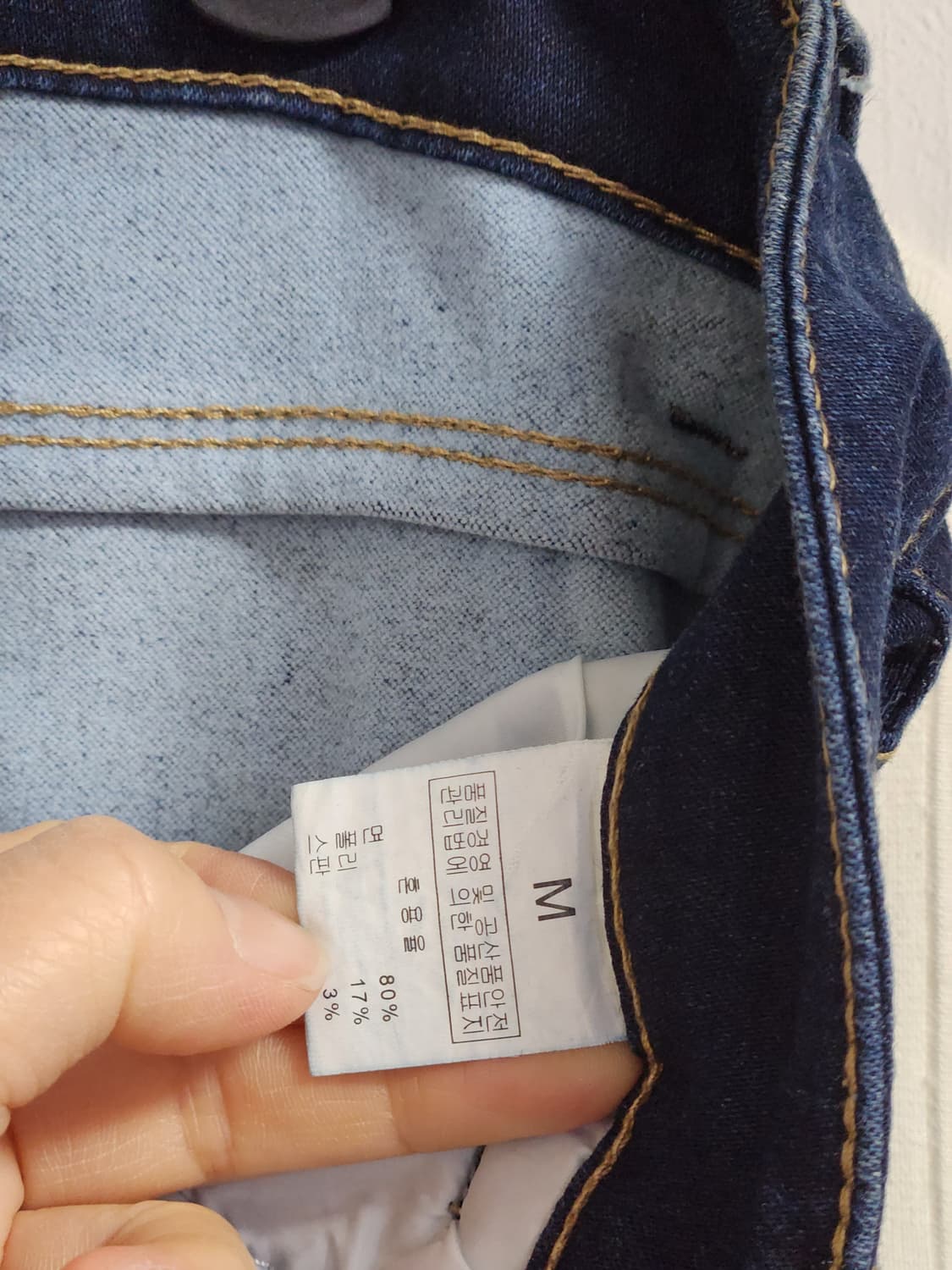 진청 데님 청바지 스키니핏 M 상품이미지4