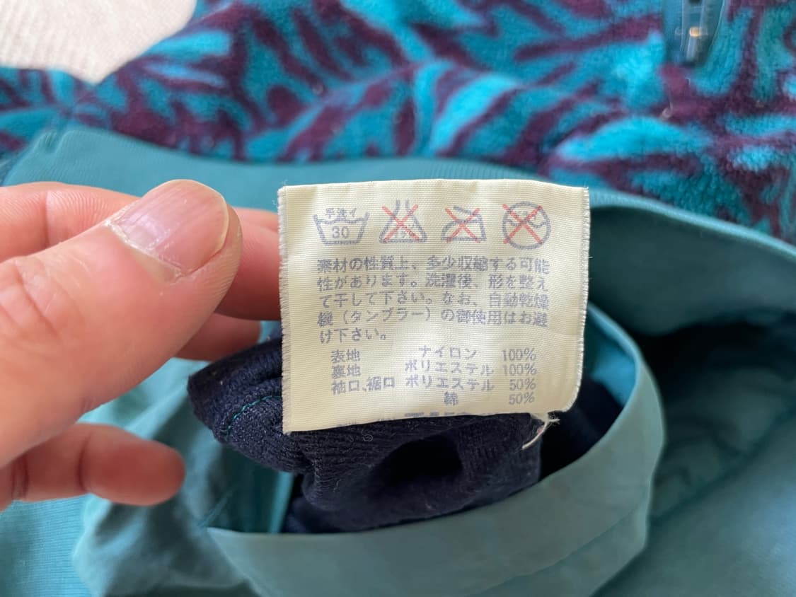 90s 헬리한센 트로피컬 패턴 리버시블 플리스 자켓 J04401 상품이미지9