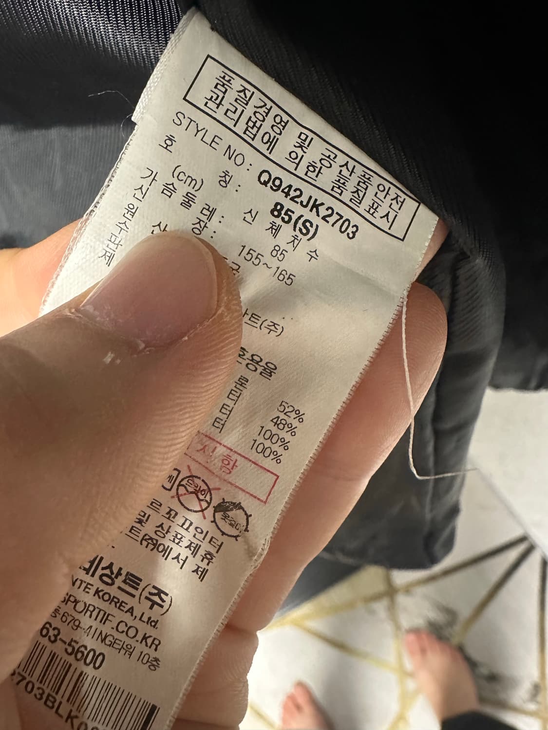 르꼬끄여성   허리밴딩  패딩자켓 S사이즈 상품이미지7